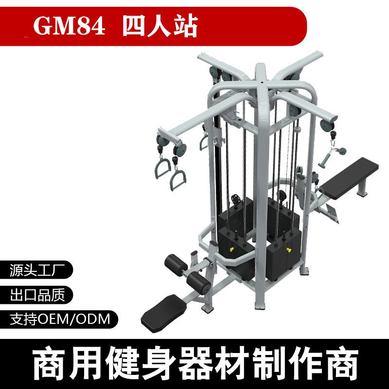肌肉综合训练器家用商用组合大型力量型套装健身器材五人站强力