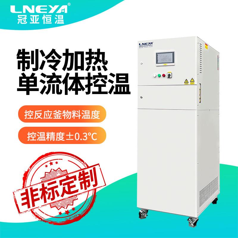 智能控温高低温循环装置工业实验冷热一体恒温机制冷加热油浴机