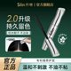 Silin丝琳染发笔白发遮盖美发笔防水染发棒黑发纯植物自然不掉色