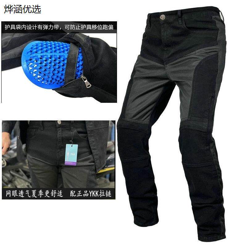 摩托车牛仔裤男女夏季网