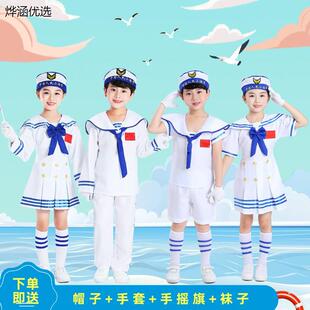 新款儿童小水手服长款男女童儿童合唱服表演服水兵演出服套装