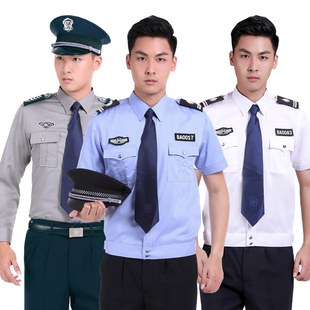 保安工作服套装男夏款短袖纯棉物业门卫2011保安服装夏季长袖衬衣