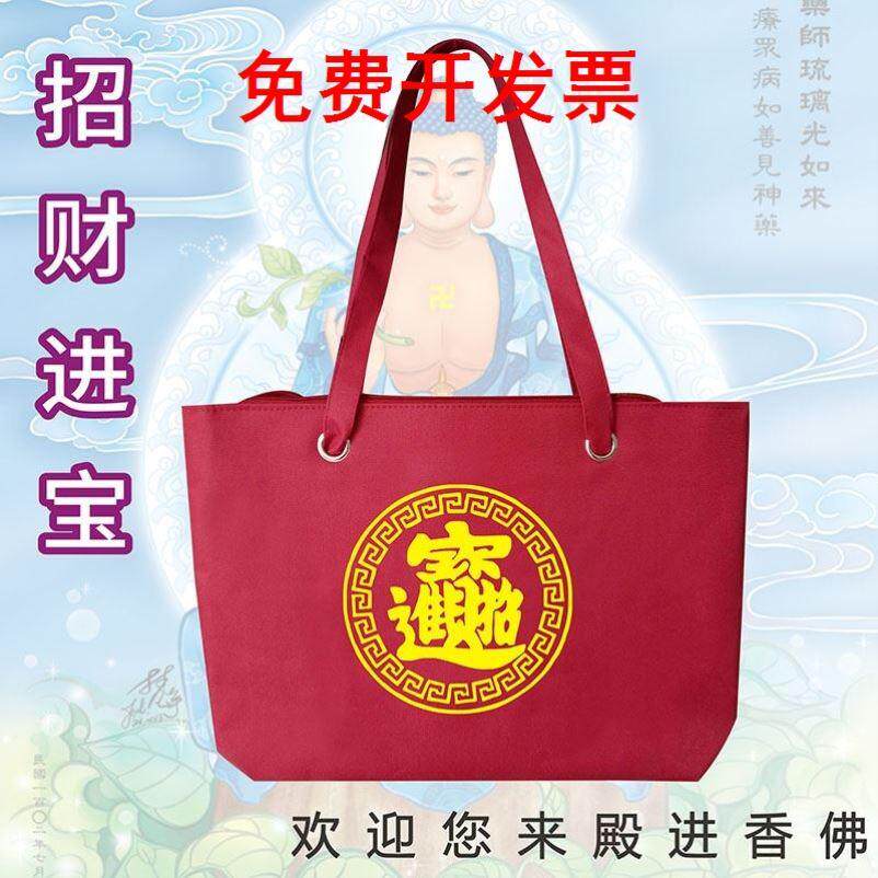 烧香居士斜挎背包上香拜佛拜拜用的包观音妈祖红色手提袋招财进宝