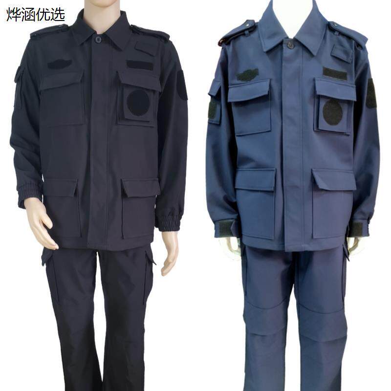 速干加绒深蓝色秋冬季加