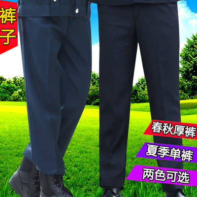 保安裤子男保安春夏秋冬裤保安制服西裤黑色夏季薄款保安工作裤