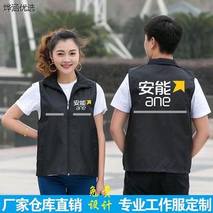 安能物流工作服马甲定制透气活动公司反光马甲印log
