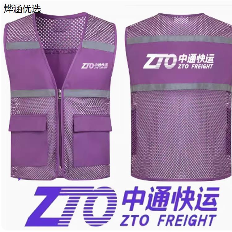 快运马甲工装男女工作服