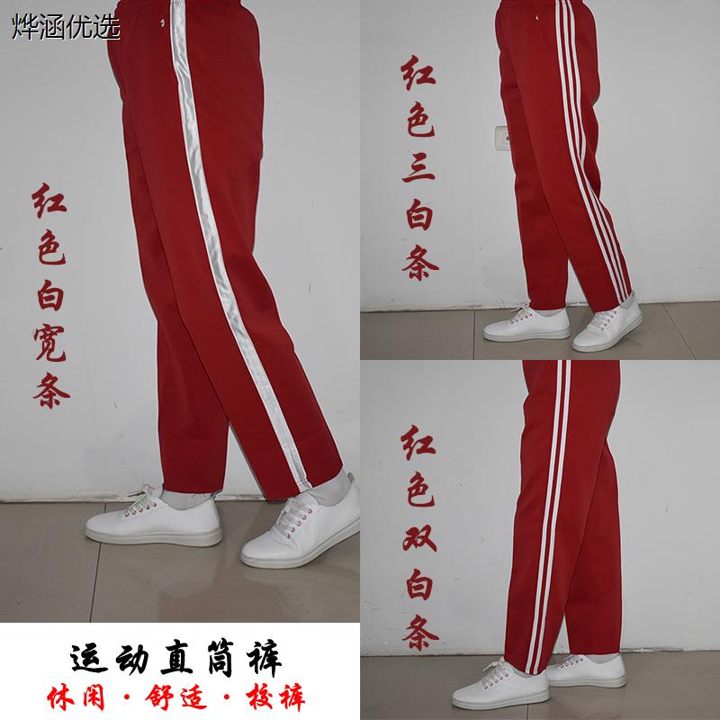 春秋款夏季薄款男女宽松