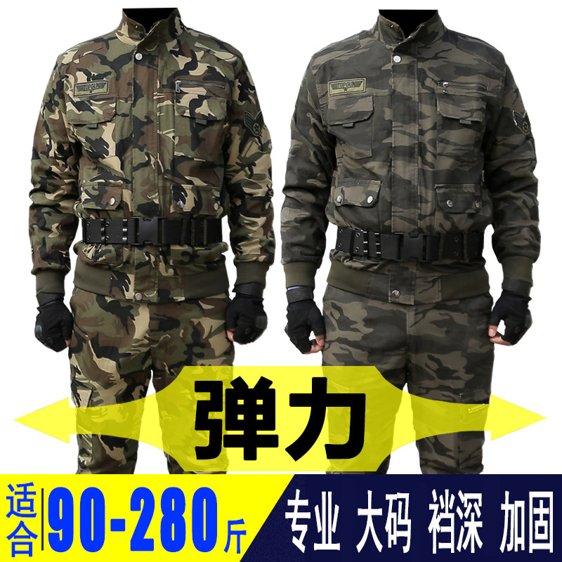 特大码纯棉服弹力男大码加肥套装加大电焊上衣加厚男装工作服