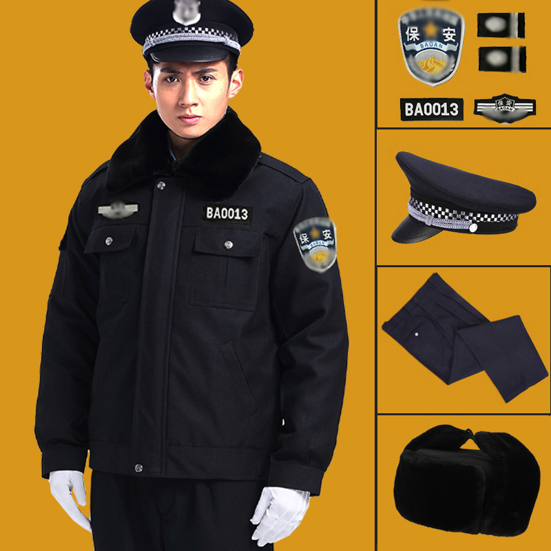 保安服冬装棉袄加厚保安棉服执勤服防寒工作服套装男保安制服棉衣
