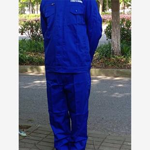 江南船厂新款厂家直销蓝色船厂男女四季套装工作服江南造船厂
