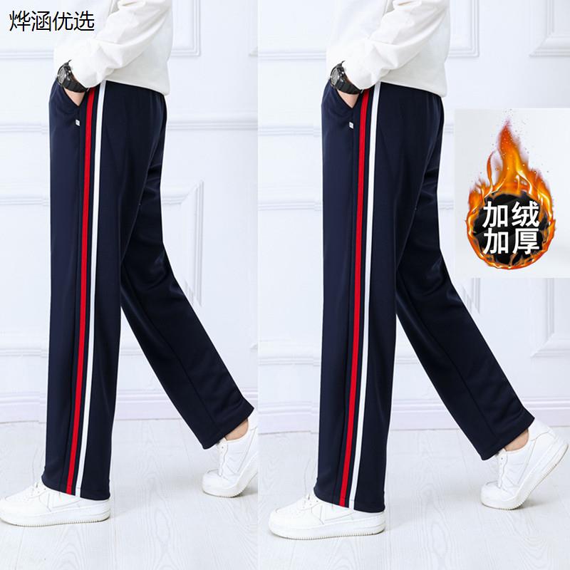 校服裤子秋冬男女高中生