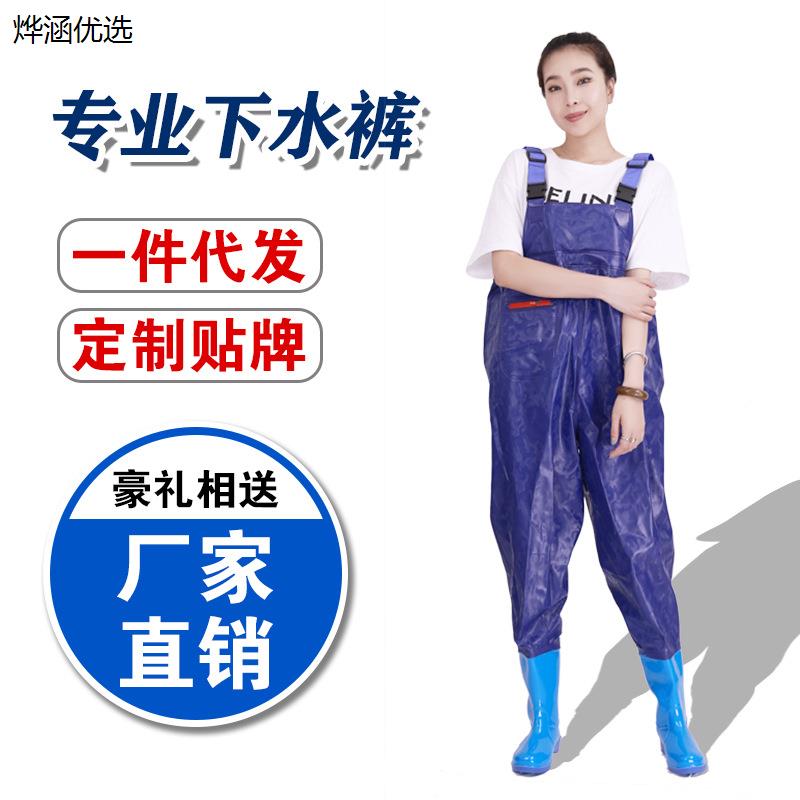 女款下水裤半身雨裤防水