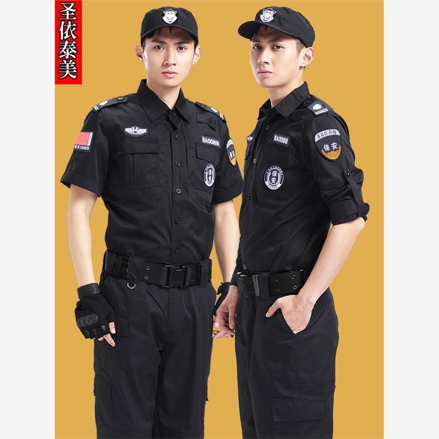 保安制服夏装黑色保安工作服套装男夏天薄款透气特训服短袖保安服