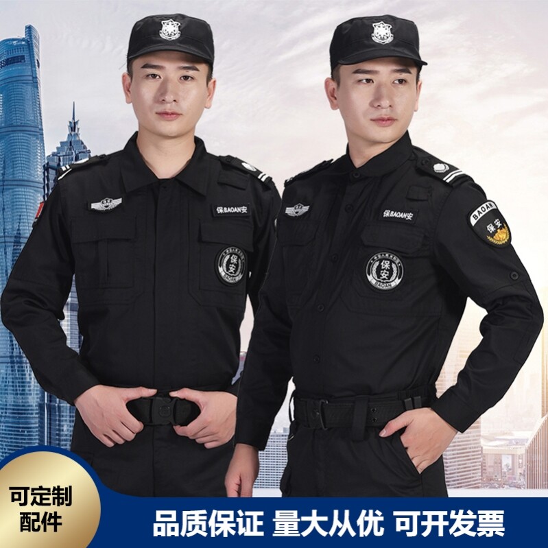 夏季执勤服短袖衬衣男女物业车检测工作服裤子保安服长袖衬衫定制