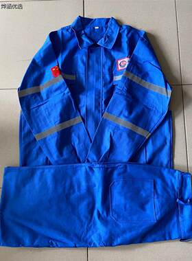 中海油工作服纯棉白色红