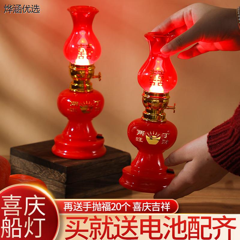 结婚子孙灯婚礼喜房布置