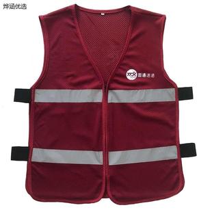 快递马甲透气网布反光LOGO操作分拣临时背心定制工作服