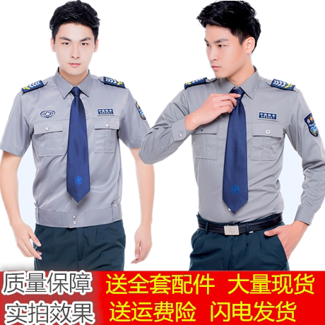 新式保安服短袖衬衣门卫制服物业小区酒店男女夏季灰色夹克透气