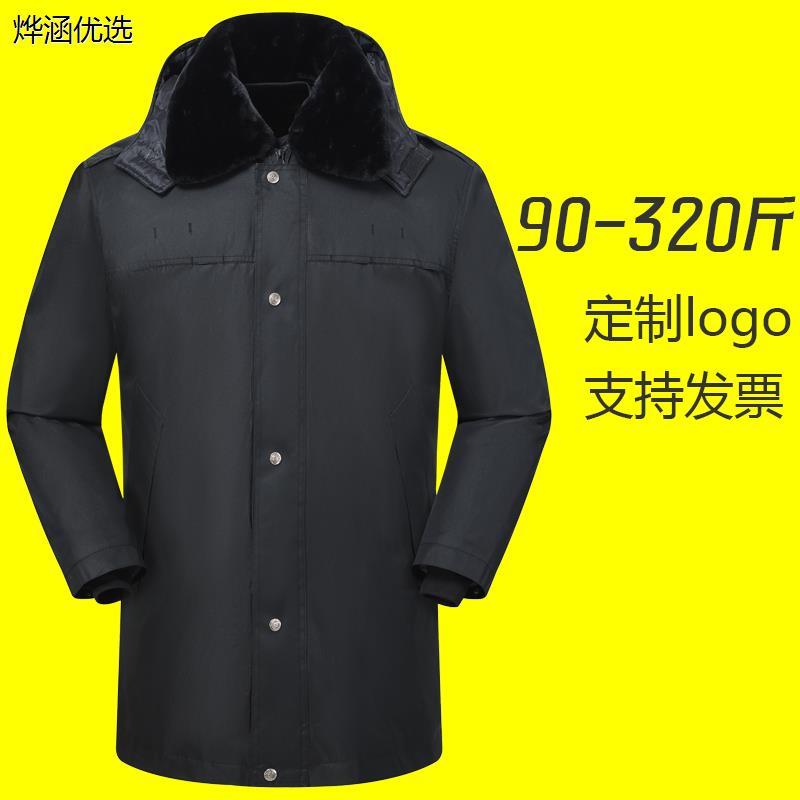 加肥加大军衣300斤加厚保