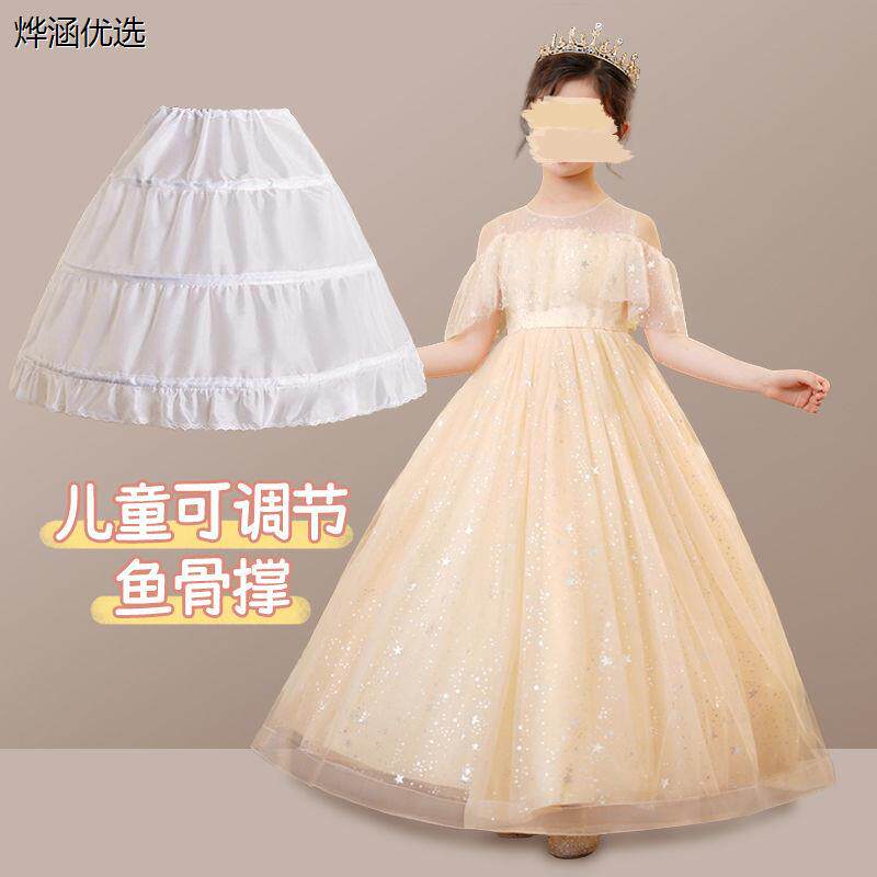 裙撑儿童公主裙表演撑花童礼服裙撑塔鱼骨撑可调节蓬蓬裙50CM