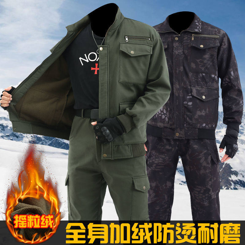 工作服男秋冬冬季加绒加厚电焊冬装工地男士工装男装套装劳保
