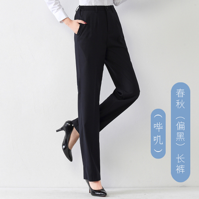 移动工作服职业直筒裤子藏青单位白领应聘女西裤秋冬新款女裤