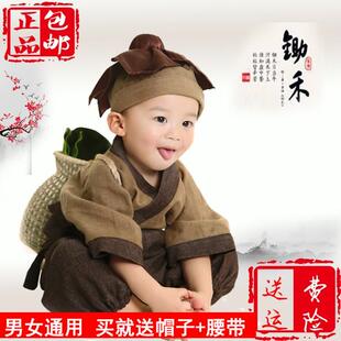 儿童新款汉服男童装古装国学服书童锄禾演出服小童幼儿摄影服装