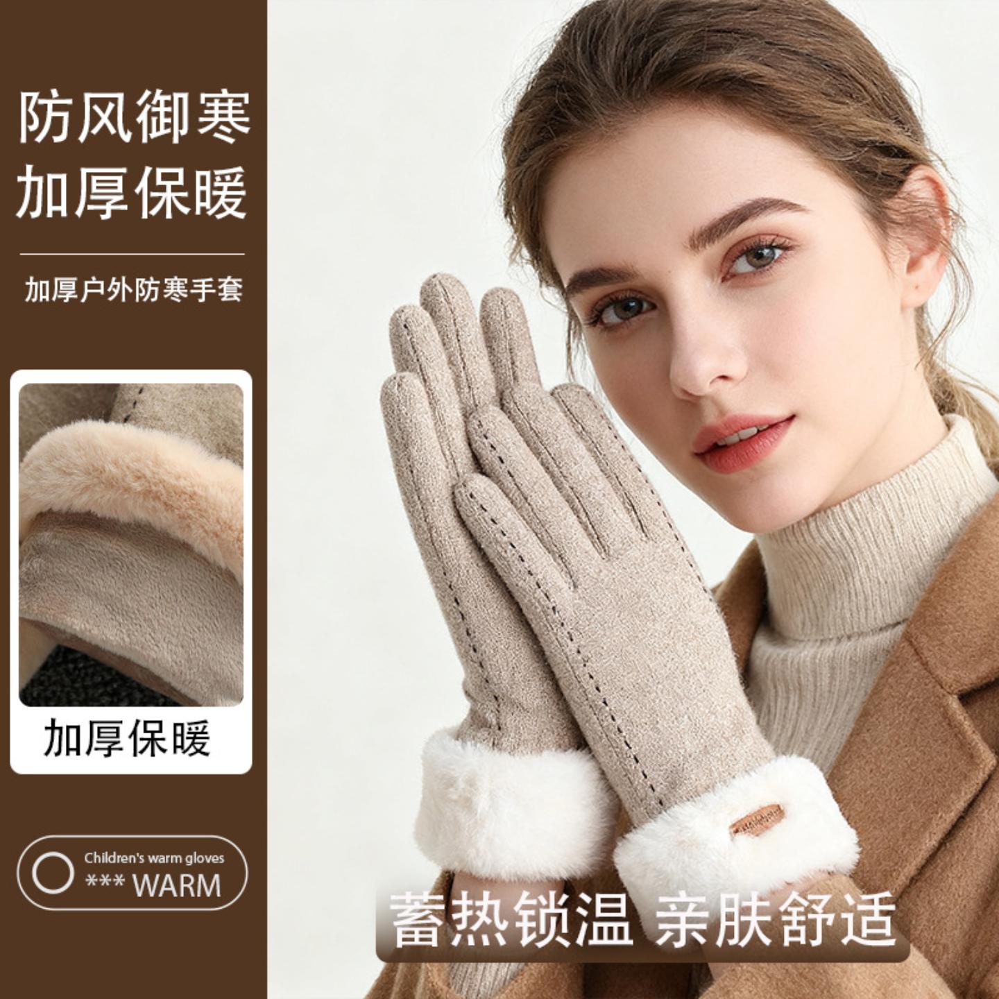 女款加绒手套冬天女可爱加厚防寒