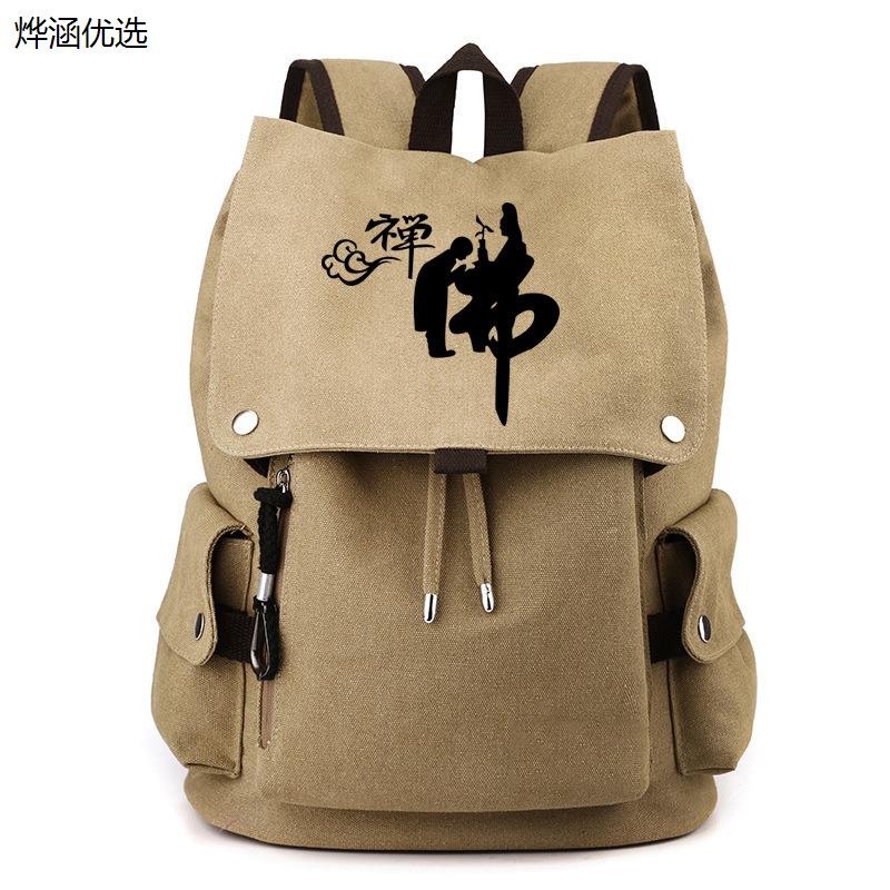 佛系禅意包帆布僧包双肩