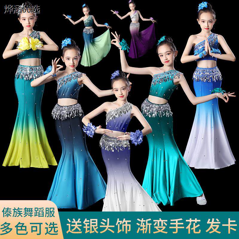 傣族舞蹈服装演出服儿童