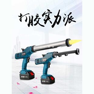 藤原电动玻璃胶枪充电硅酮胶枪打胶枪压胶枪勾缝填缝双管美缝胶枪