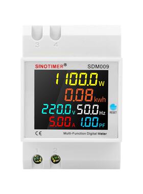 SDM009导轨单相家用数显电压电流频率功率因数电量多功能测量仪表