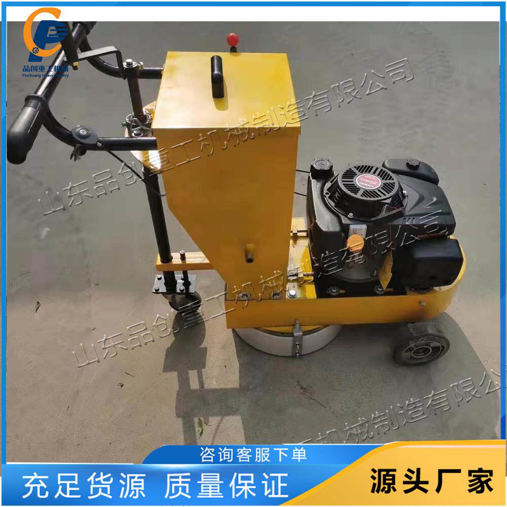 标线打磨机 汽油手推式标线去除机 300型手推式热熔标线清除机