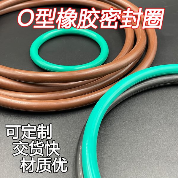 氟胶大型O型密封圈外径500-1000*线径6mm现货耐油高温耐油胶圈