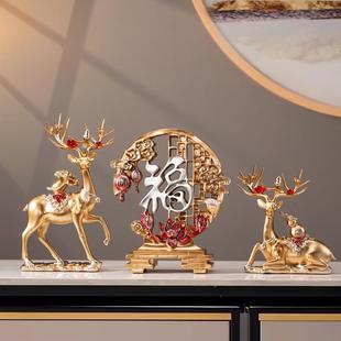 新中式 饰乔迁新居礼品送人实用 电视柜摆件百财福鹿酒柜角几树脂装