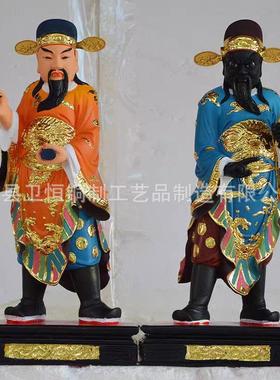 大型铸铜彩绘文武判官神像城隍庙城隍爷左右护法文武黑脸判官摆件
