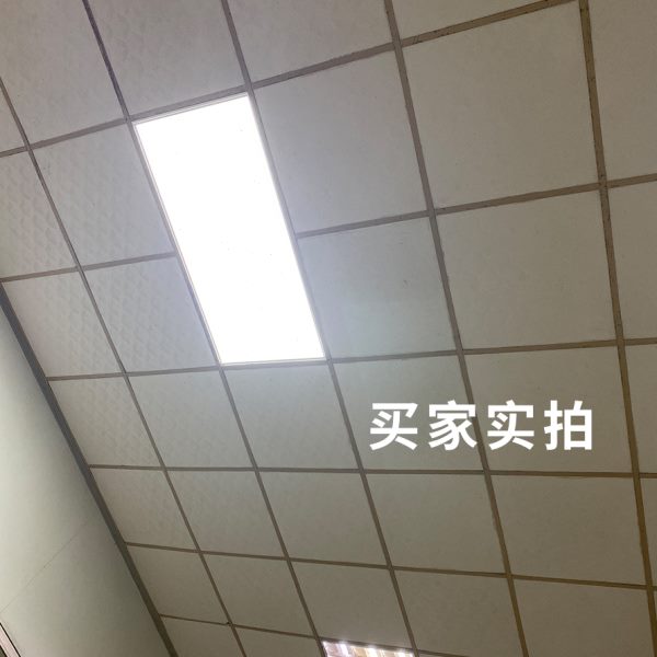天花板LED灯60x120铝扣板石膏板集成吊顶面板灯led平板灯600x1200