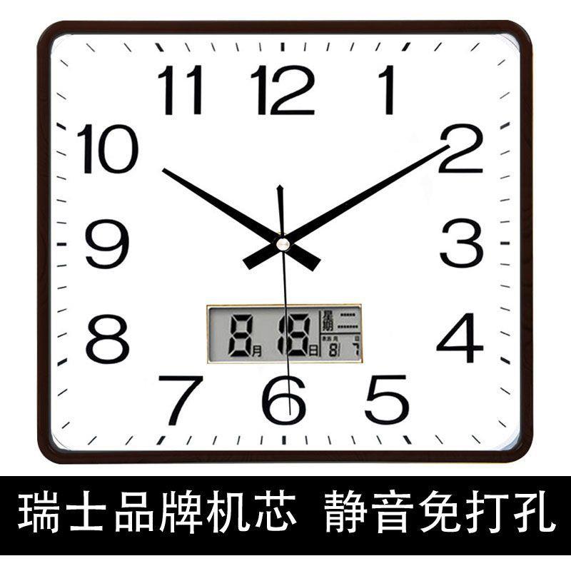 家用方形挂钟客厅钟表现代静音挂墙简约时尚电子日历时钟石英钟表