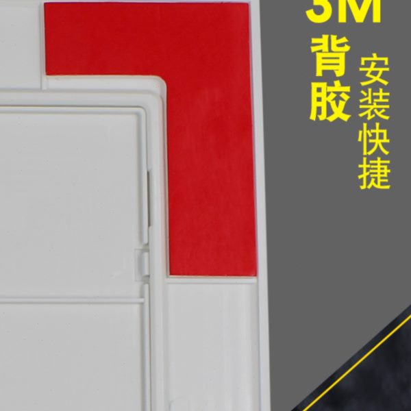 检修口管道大口径堵盖板卡扣粘贴式遮挡板背胶拆卸内盖