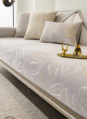 沙发垫四季通用2026新款轻奢高级感固定防滑皮沙发专用套罩盖布巾