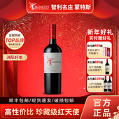 蒙特斯MONTES原瓶进口红天使珍藏梅洛干红葡萄酒 智利红酒单支