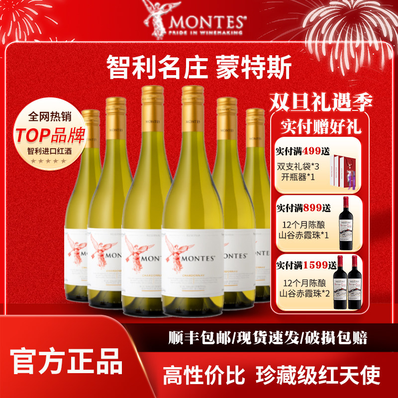 红酒葡萄酒智利原瓶进口