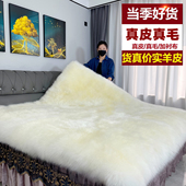超厚纯羊毛床毯皮毛一体褥子床垫床护垫双人毛毯床垫老年人用床褥