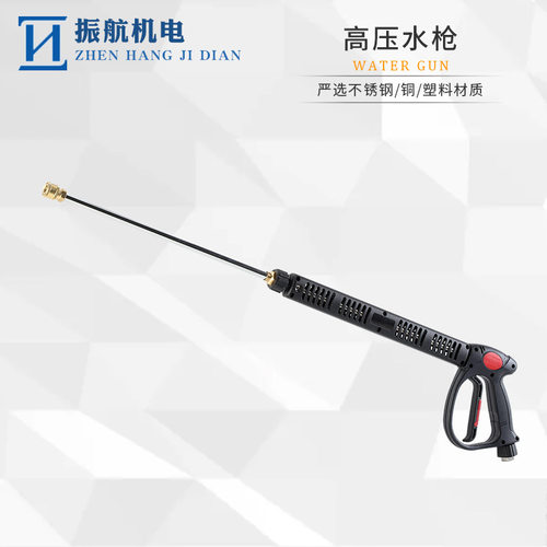 高压喷枪清洗机工程家用洗车