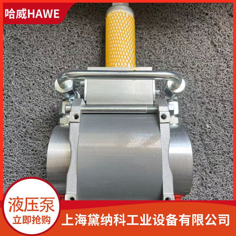 哈威LP液压泵站带气动操纵泵站LP125-16/B4-VB11LP-HHH-1玻璃行业