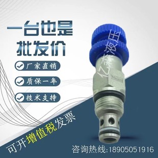 SLBN LAN LBN MAN MBN HAN 台湾waisn崴盛CRV溢流阀CRV HBN