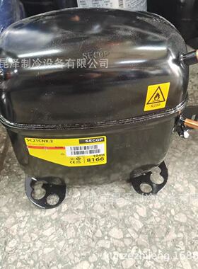 低温冰柜冰箱制冷压缩机 SC21CNX.2 全封闭式制冷压缩机