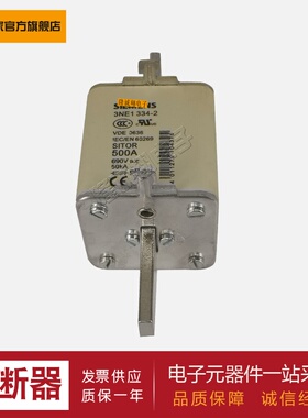 供应熔断器3NE3637-0C 3NE3637-1C 3NE5318 3NE5424-0C现货采购