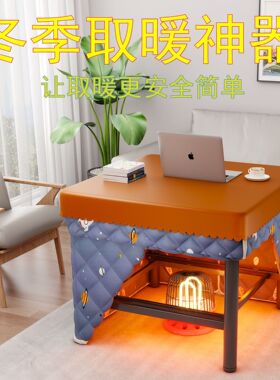烤火桌子家用新款烤火架出租房简易写作业折叠取暖桌吃饭小方餐桌